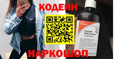 альфа пвп VHQ Анжеро-Судженск