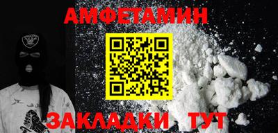 шишки Ангарск