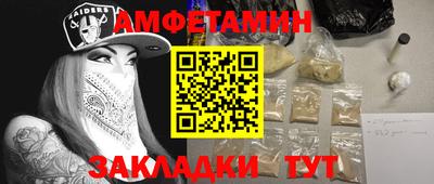 шишки Ангарск