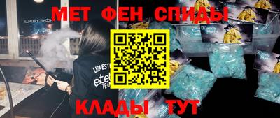 мескалин Анапа