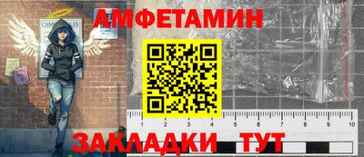 альфа пвп VHQ Анжеро-Судженск