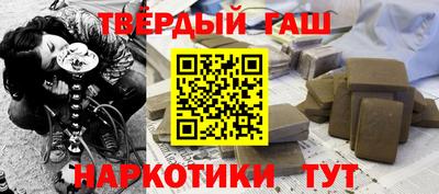 шишки Ангарск