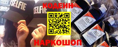 альфа пвп VHQ Анжеро-Судженск
