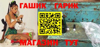 шишки Ангарск