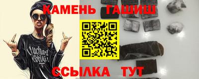 шишки Ангарск