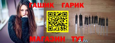 мескалин Анапа
