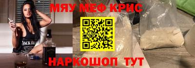 мескалин Анапа