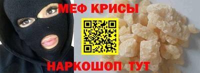 шишки Ангарск