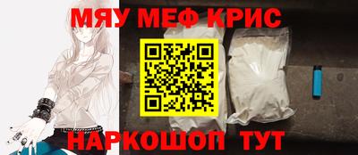 мескалин Анапа