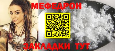 альфа пвп VHQ Анжеро-Судженск