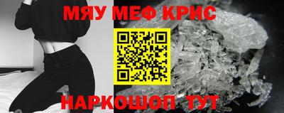 шишки Ангарск