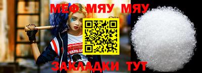 альфа пвп VHQ Анжеро-Судженск