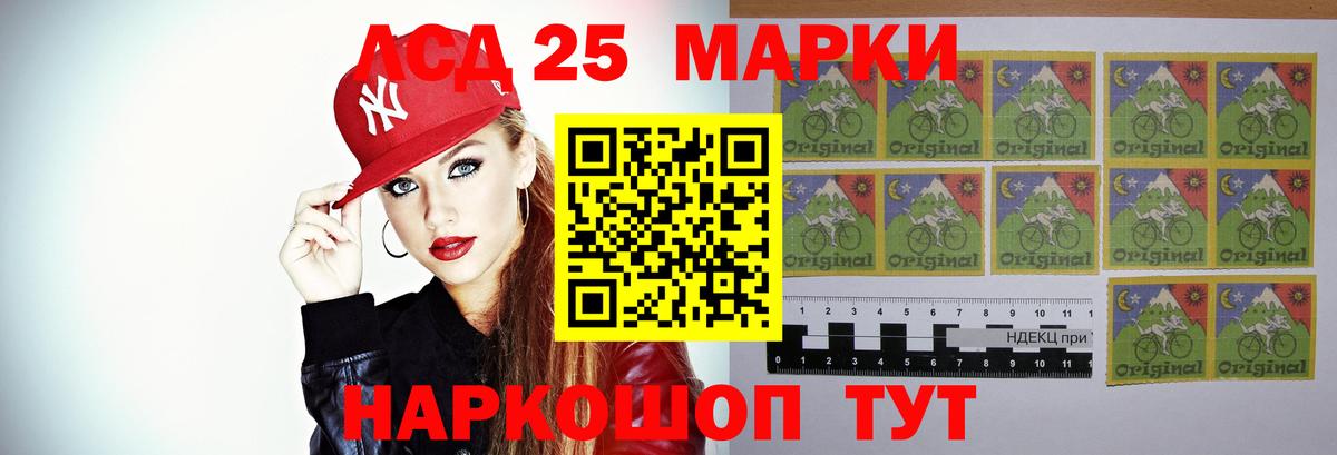 LSD-25 экстази кислота  ЛСД экстази  ОМГ ОМГ зеркало  Вход с VPN  Лсд 25 экстази ecstasy  Североморск 