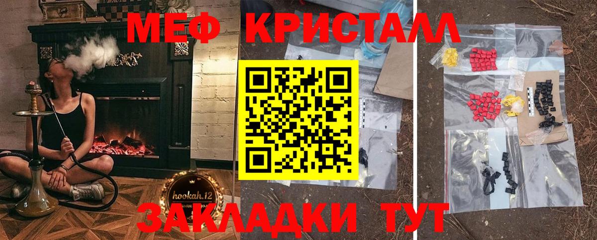 МЕФ  Североморск