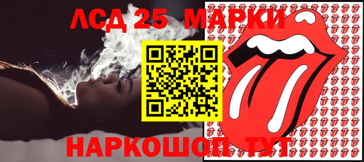 Марки 25I-NBOMe  Марки N-bome 1,5мг  Вход с VPN  Марки N-bome 1,5мг  Североморск 