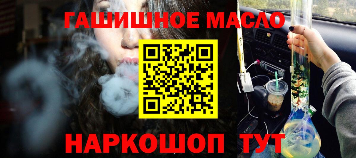 Мефедрон   МЕФ  Североморск  Вход с VPN  ГАШИШ  ГЕРОИН 