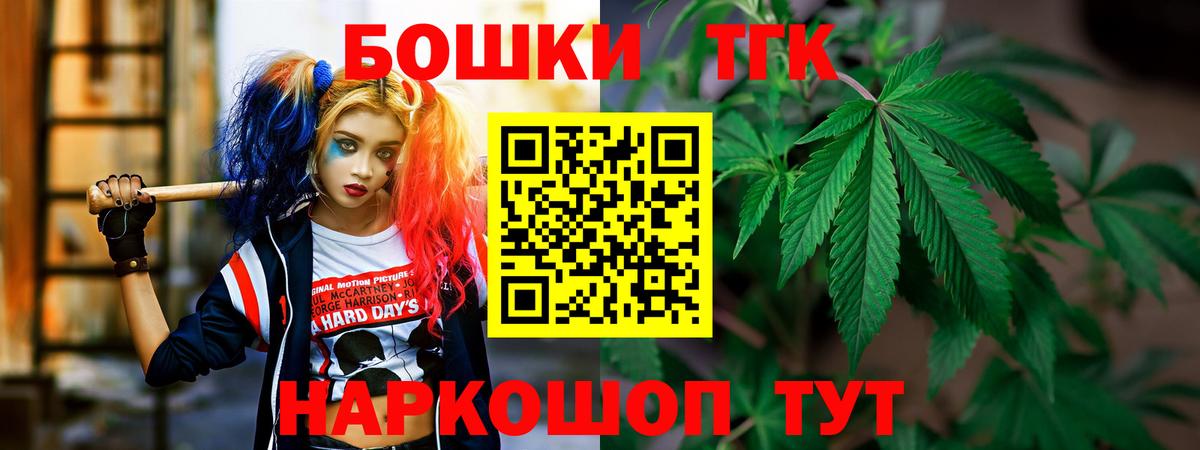 Бошки марихуана SATIVA & INDICA Североморск