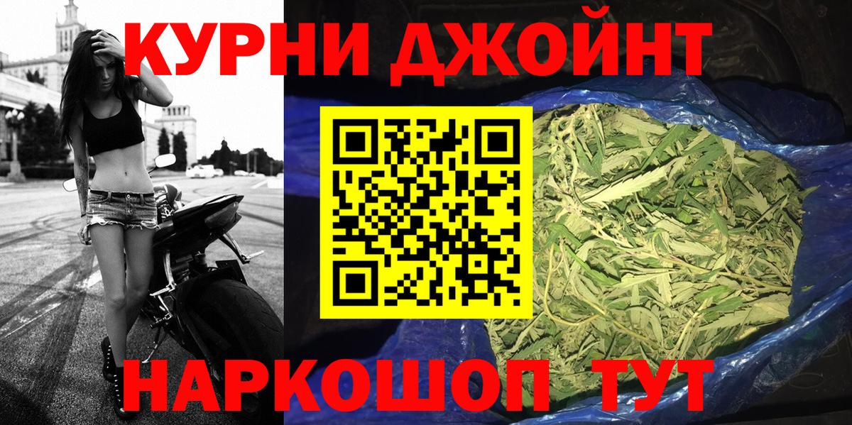 Бошки марихуана THC 21%  Вход с VPN  Бошки марихуана White Widow  Канабис LSD WEED  МАРИХУАНА Ganja  Североморск 